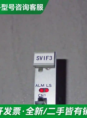 议价SHINKO SVIF3 HASSYC81更多型号可咨询