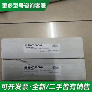 议价全新 IFM EBC004 更多型号可咨询客服联系