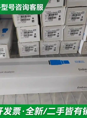 议价E+H CPS11-2BA2ESA工程余货更多型号可咨询