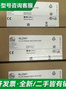 议价易福门AL2341总线模块，IFM原装22更多型号可咨询