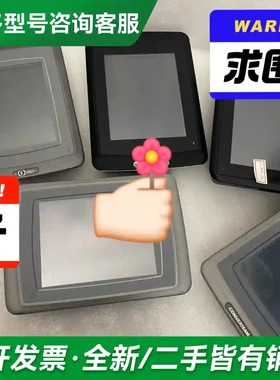 议价E1063 06704更多型号可咨询