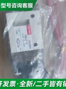 议价全新YPC电磁阀YSV210 1.5-10更多型号可咨询