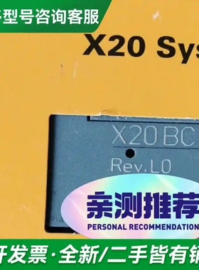 议价贝加莱 X20 BC8083 X20BC0更多型号可咨询