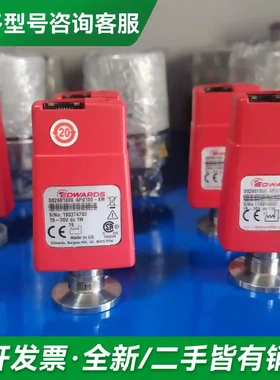 议价爱德华皮拉尼压阻复合真空规D0260100更多型号可咨询