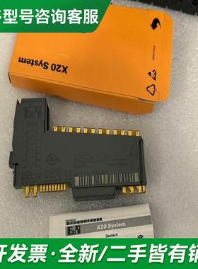 议价x20dm9324更多型号可咨询客服联系