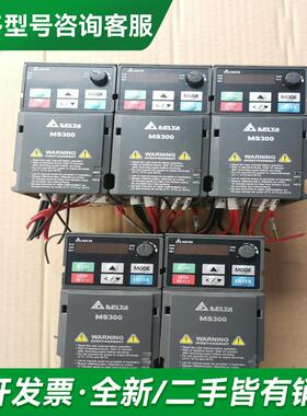 议价变频器VFD2A8MS21AN更多型号可咨询客服联系