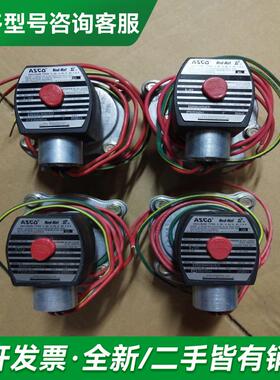 议价ASCO电磁阀EFG353A044更多型号可咨询客服联系