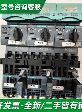 议价SIRIUS断路器，型号3R更多型号可咨询客服联系