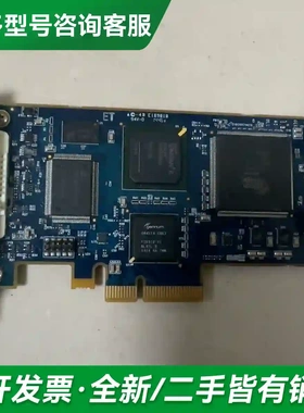 议价原装拆机二手采集卡E189010 94V-更多型号可咨询