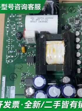 议价罗克韦尔驱动板347594-A06有掉件，更多型号可咨询