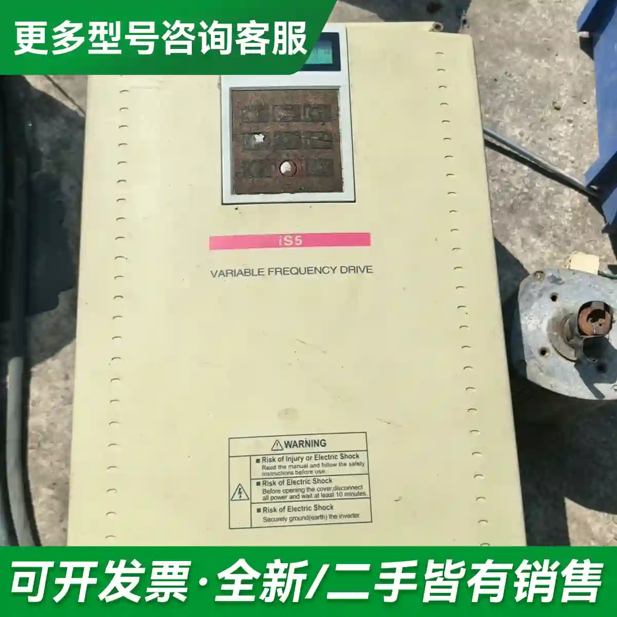 议价LG产电变频器 SV150iS5-4NO 更多型号可咨询