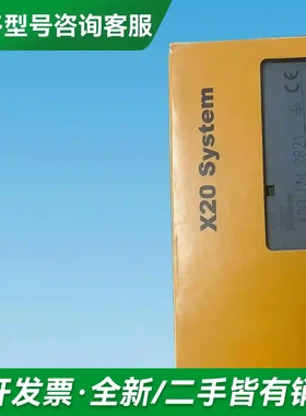 议价X20BC0083 X20CM2821 贝更多型号可咨询