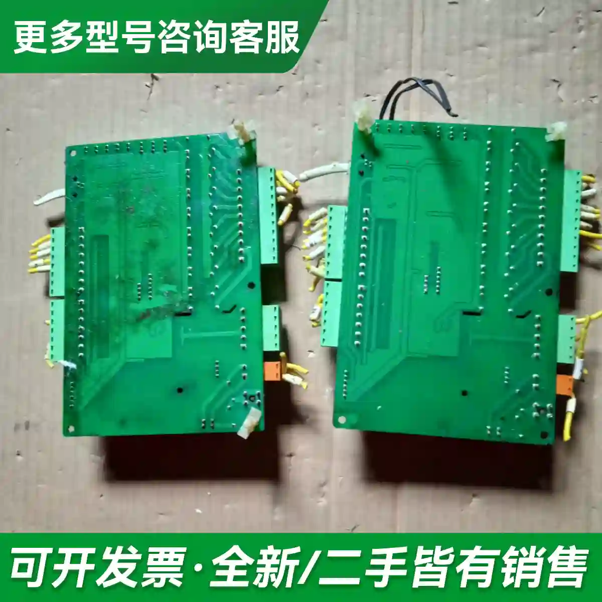 议价ROHS控制器 C X HL008A CP更多型号可咨询