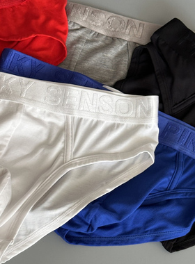 【2条】莫代尔薄款纯色三角裤男中腰内裤时尚腰带舒适透气男生潮