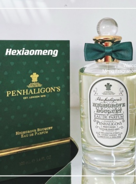 试香｜潘海利根经典 海格罗夫花束 Highgrove Bouquet 新款香水