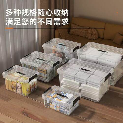透明收纳箱书箱手提家用衣服玩具整理箱塑料收纳大容量零食储物箱