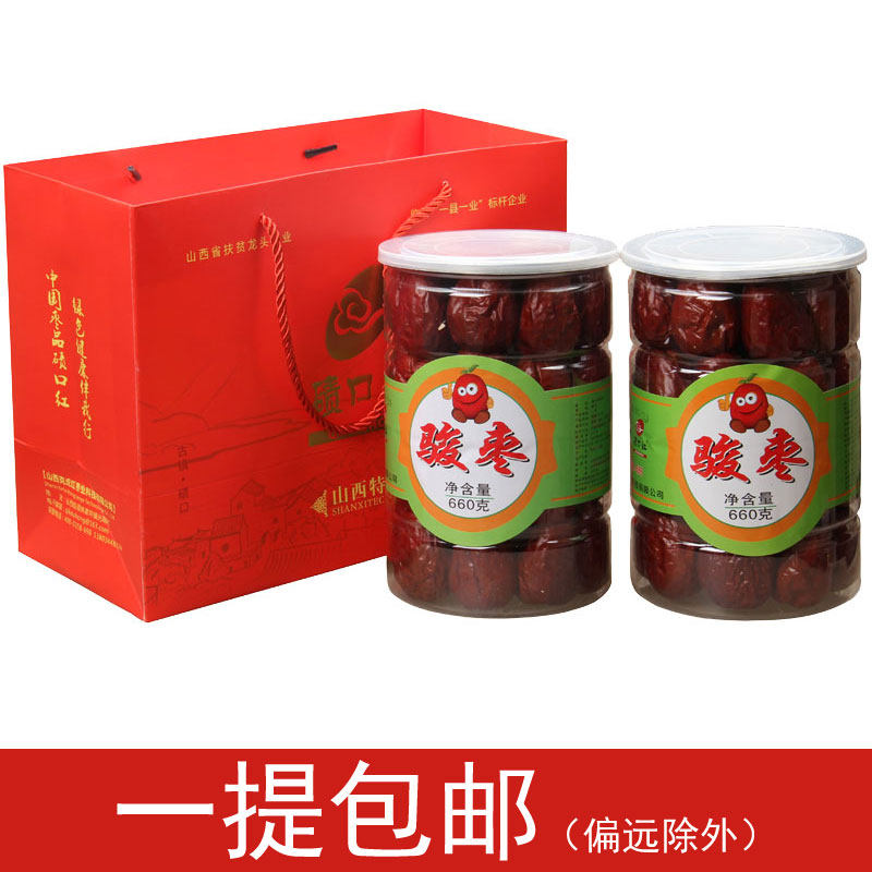 碛口红骏枣660克&times;2罐 大罐装交城骏枣山西特产 大红枣