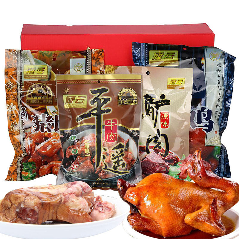冠云平遥牛肉熏鸡猪蹄驴肉组合装礼盒1355克 山西晋中平遥特产