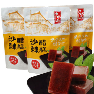 宁化府沙棘醋糕180g×3袋 山西果糕小吃