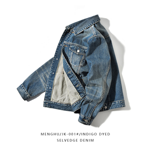 经典热销 美式复古vintage赤耳丹宁水洗做旧牛仔夹克 JK001