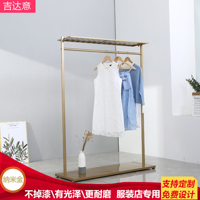 女装服装店展示架落地式挂衣架子陈列货架衣架简约金色测挂衣帽架11月29日最新优惠