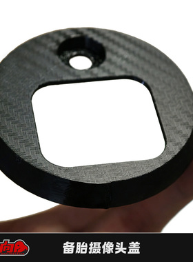 适用坦克300400500哈弗猛龙备胎后摄像头装饰盖碳纤纹软胶保护盖