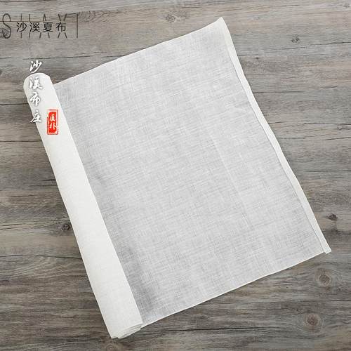 细密柔软纯型夏布漆艺diydiy布料