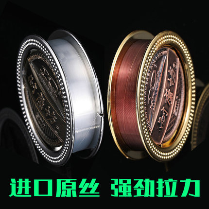 麦特利耐磨坊尼龙线主子线标准线竞技钓鱼线正品超柔软强拉力路亚