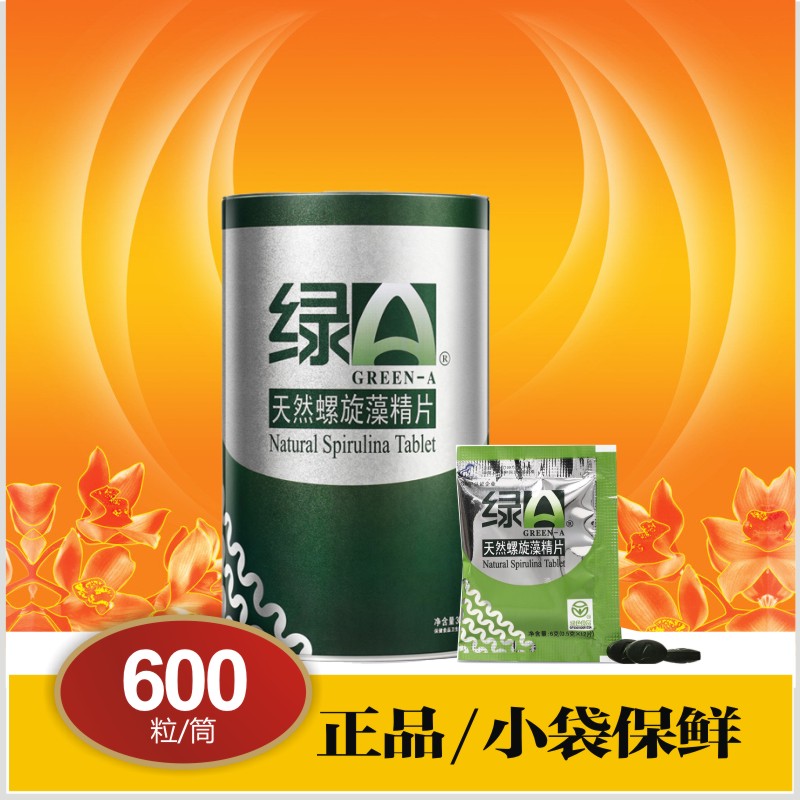 绿A天然螺旋藻精片600片