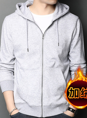 秋冬长袖拉链连帽卫衣男士加厚白色韩版休闲高档开衫加绒保暖外套