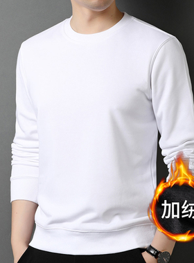 秋冬长袖T恤卫衣男加厚白色圆领韩版商务休闲高档套头加绒打底衫