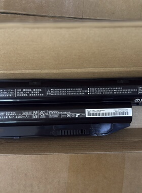 FMVBP235 48wh 4400mAh