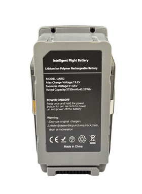 适用于大疆御air2/air2s无人机新电池Mavic AIR2/AIR2S 3750mah
