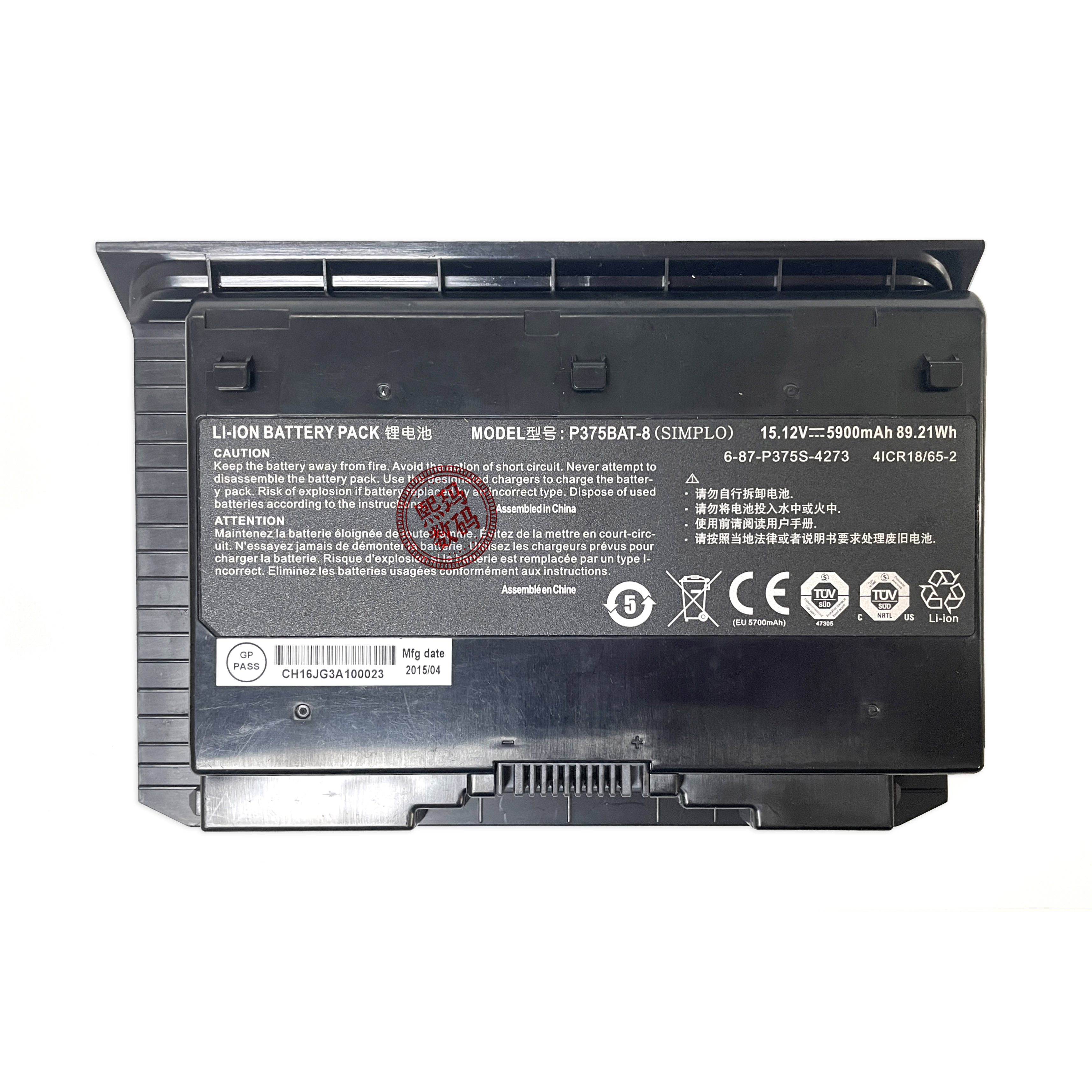 现货适用未来人类X911 CLEVO P375SM P375BAT-8 6-87-P375S电池