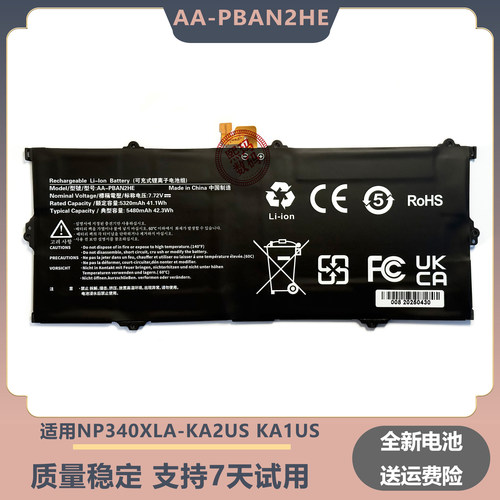 适用三星 Samsung Book GO NP340XLA-KA2US KA1US AA-PBAN2HE