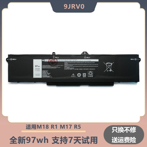 适用戴尔外星人Alienware M18 R1/ m17 R5 AMD 9JRV0笔记本电池