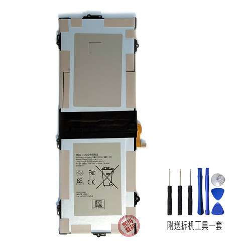 全新适用三星SM-W720 SM-W727V EB-BW720ABA NP530XBB-K01CN电池
