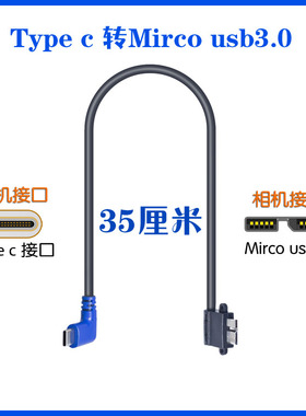 佳能5d4SR7D2尼康d8108500安卓手机连接单反监视屏图片直播数据线