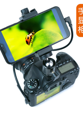手机连佳能5D34 6D708090D相机大屏摄像取景监视器导照片一拍即传