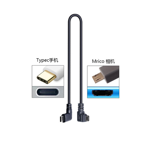 CCland佳能索尼图片直播数据线