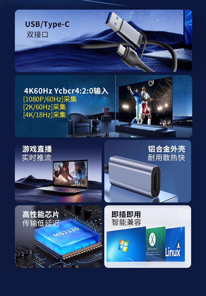 TYPEC 모바일 스위치 캡처 카드 HDMI-USB 변환기 MS2130 노트북 카메라 비디오 라이브 방송 NS 변환기