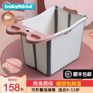 儿童折叠浴桶宝宝泡澡桶可坐小孩小户型洗澡盆浴缸中大童家用沐浴
