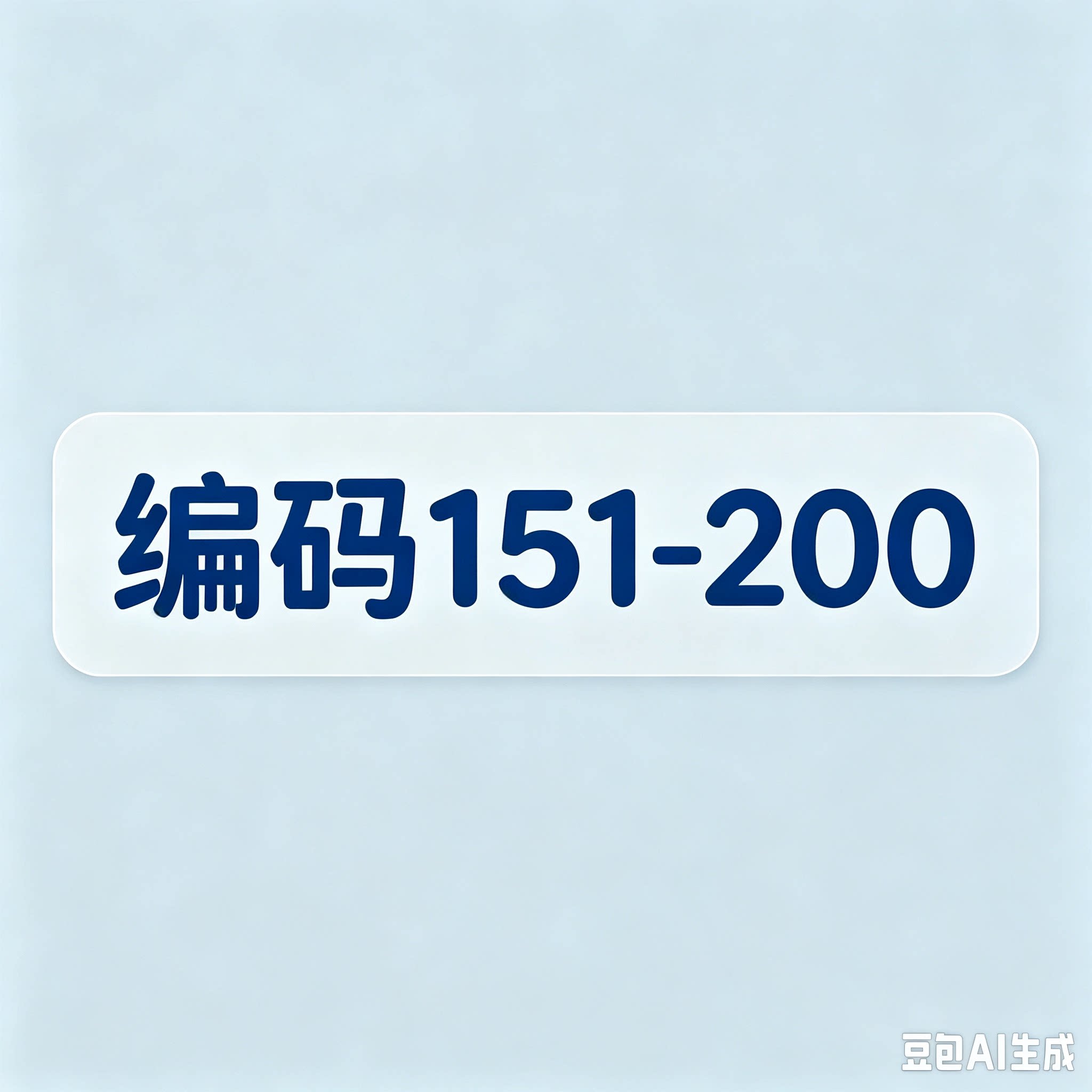 【151-200】新款夏季东大门女宽松型女士棉休闲大板T恤										
