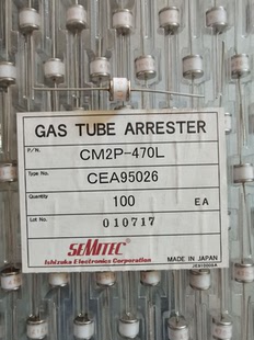 CM2P-470L  气体放电管  避雷器  原装 进口 日本 石冢 SEMITEC