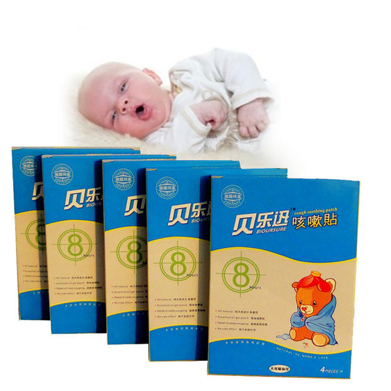 包邮5盒疗程套装 香港咳贴宝宝消咳贴 德国消咳 夜咳儿童咳贴