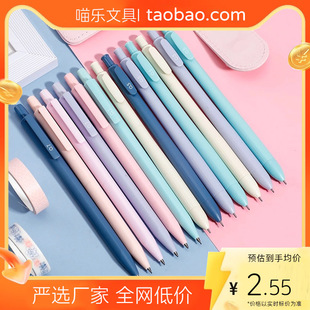 天卓01591活动铅笔一米纯彩马卡龙自动笔学生写字笔免削按动批发