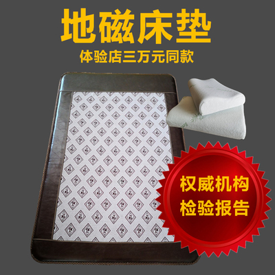 巴马地磁床垫仿古地磁床垫石墨