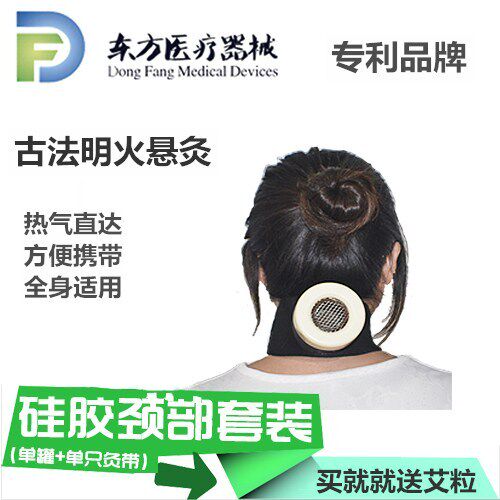 虚灸菩提树易艾灸盒罐随身灸器具肩部颈椎硅胶雷火温灸艾条熏蒸仪