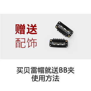 发夹使用方法，主图  视频 涡轮流量人红双面单元