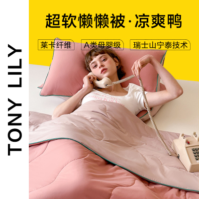 TONYLILY凉感夏被超软懒懒被